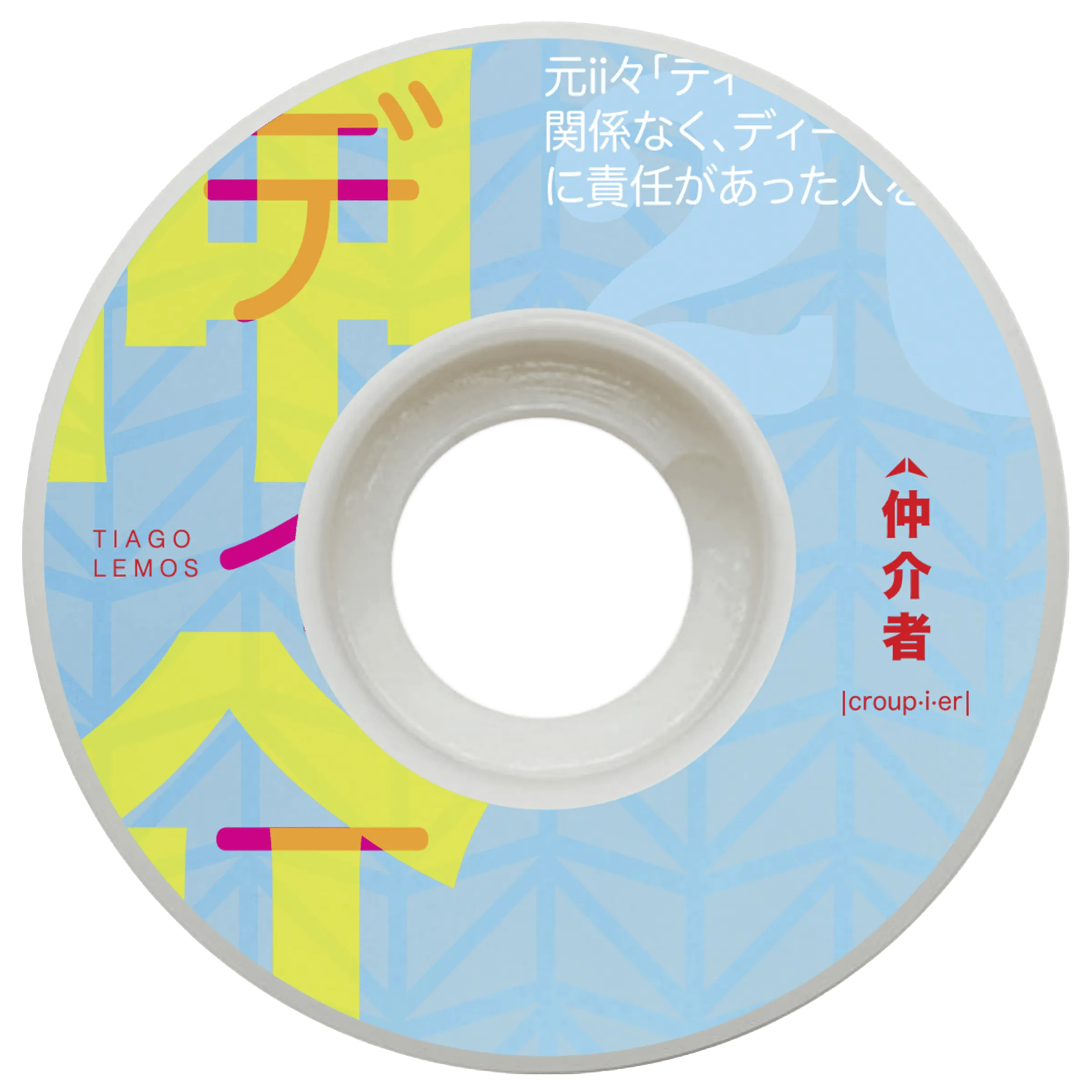 Tiago Lemos Japan Wide shape